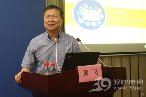 广东省卫计委黄飞副主任分享《公立医院改革的政策与路径》